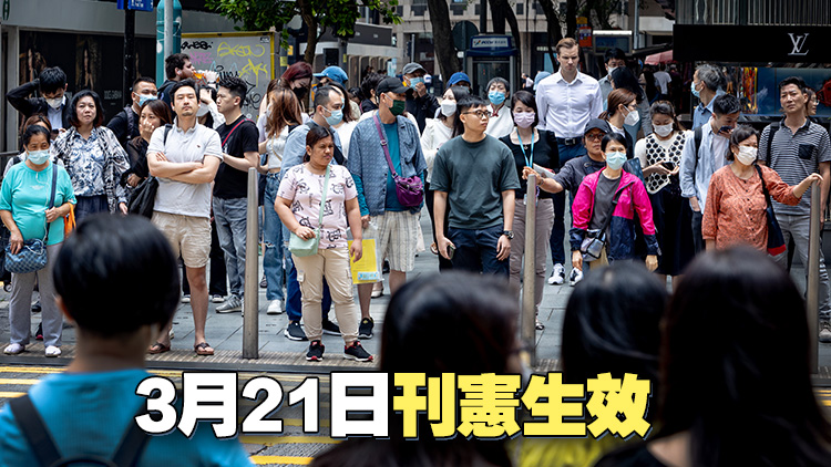 立法會(huì)調(diào)升破產(chǎn)欠薪基金遣散費(fèi)特惠款額上限至首20萬(wàn)元及餘額一半