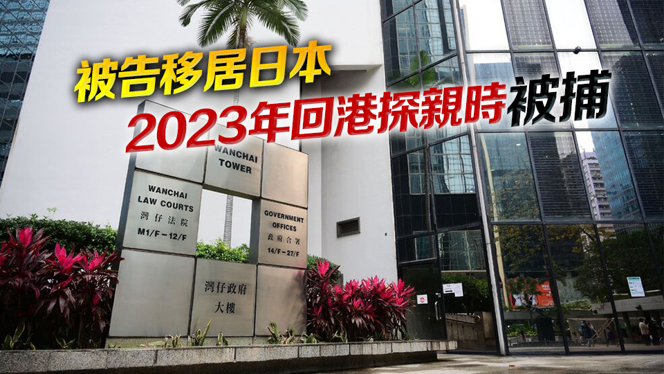 涉參與2019年灣仔暴動(dòng) 27歲男子被判囚45個(gè)月