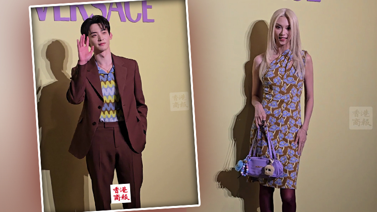 有片｜常華森、王丹妮出席尖沙咀Versace門店開幕活動(dòng)