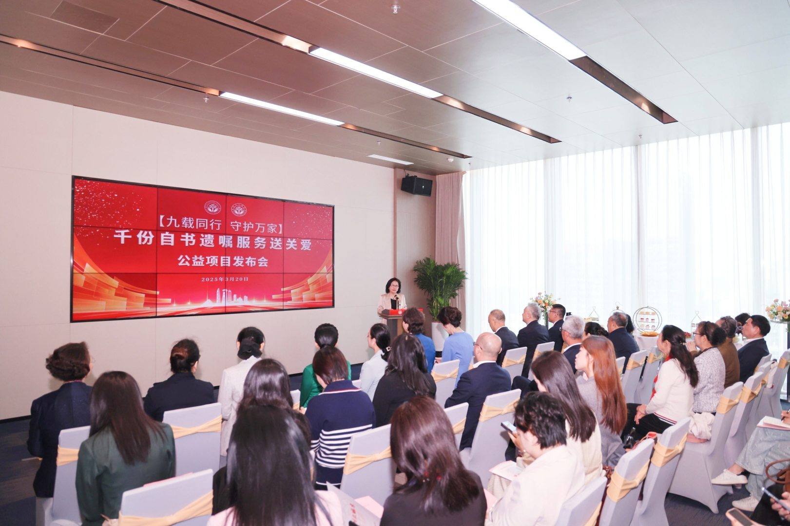 深圳立囑庫(kù)以千份自書遺囑服務(wù)送關(guān)愛(ài) 並助力深港協(xié)同破局跨境繼承