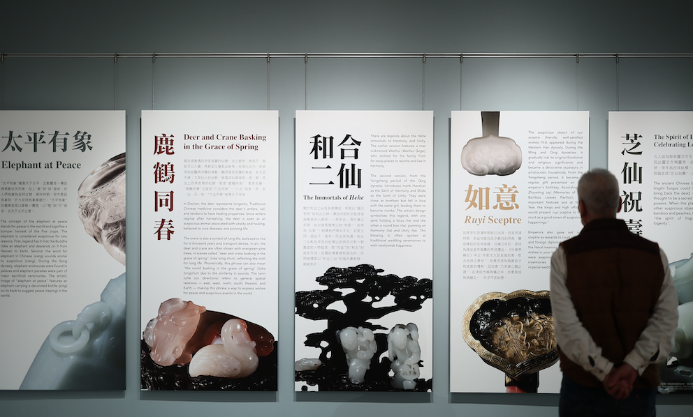 【展覽】探尋玉雕藝術(shù) 一新美術(shù)館展古代彩玉