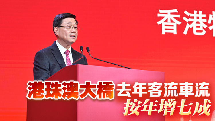 李家超：香港與廣東同根同源 一起攜手推進大灣區(qū)發(fā)展