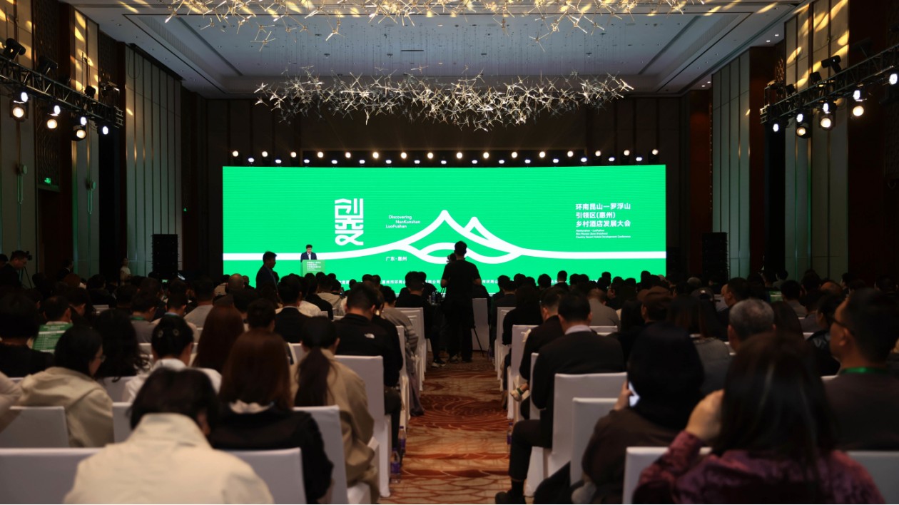 惠州以「推介+考察+簽約」的全鏈模式  助力環(huán)南崑山—羅浮山引領(lǐng)區(qū)文旅產(chǎn)業(yè)提質(zhì)升級