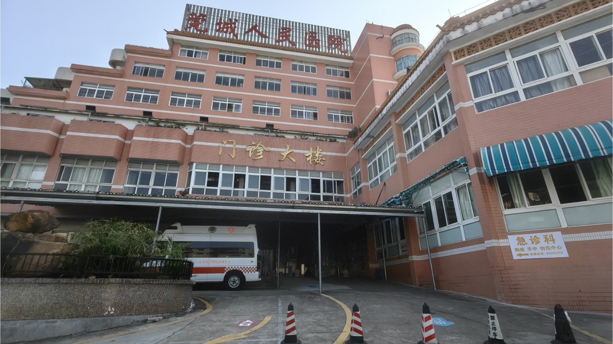 東莞一醫(yī)院項(xiàng)目招標(biāo)限中小企業(yè)參與引質(zhì)疑  政府回應(yīng)：符合政策要求