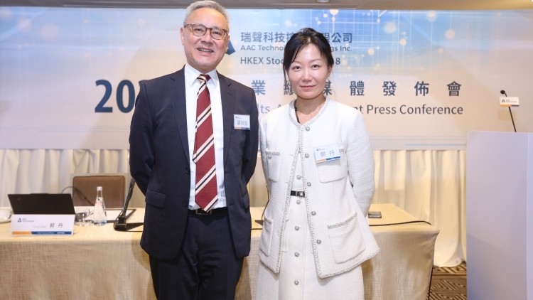 瑞聲科技發(fā)布2024年全年業(yè)績 收入273.3億元人民幣創(chuàng)歷史新高