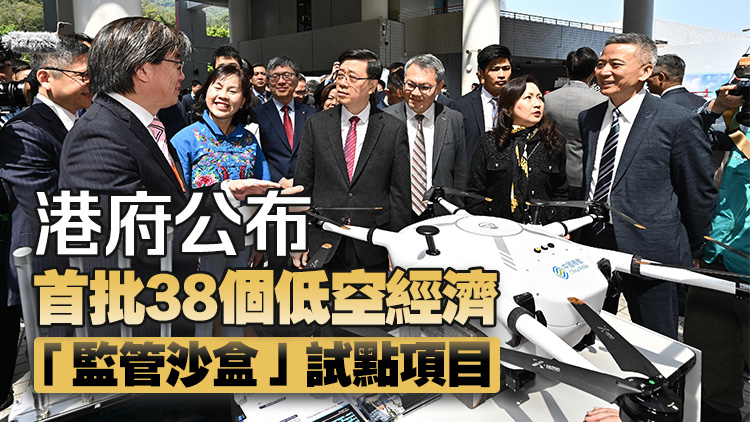 【港商時(shí)評(píng)】低空經(jīng)濟(jì)拓應(yīng)用 兼顧安全與發(fā)展