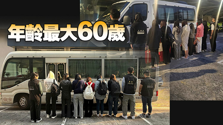 警方聯(lián)同入境處大埔上水掃黃 拘捕19名內(nèi)地女子