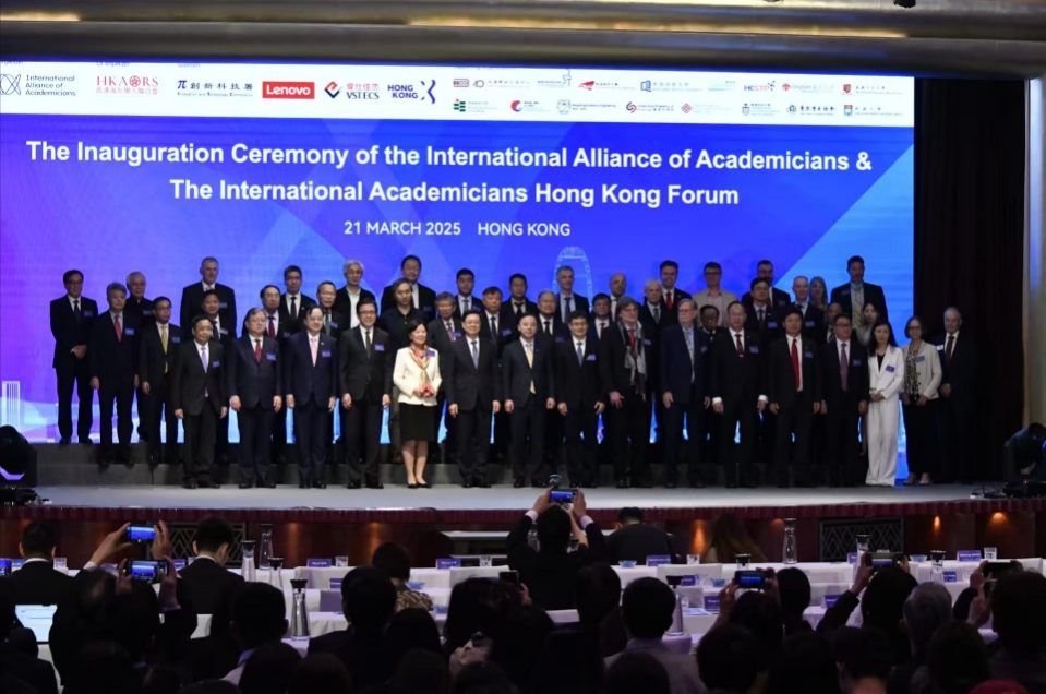 國際院士聯(lián)盟成立並首辦香江論壇  李家超：香港可聚集全球科學(xué)家創(chuàng)新