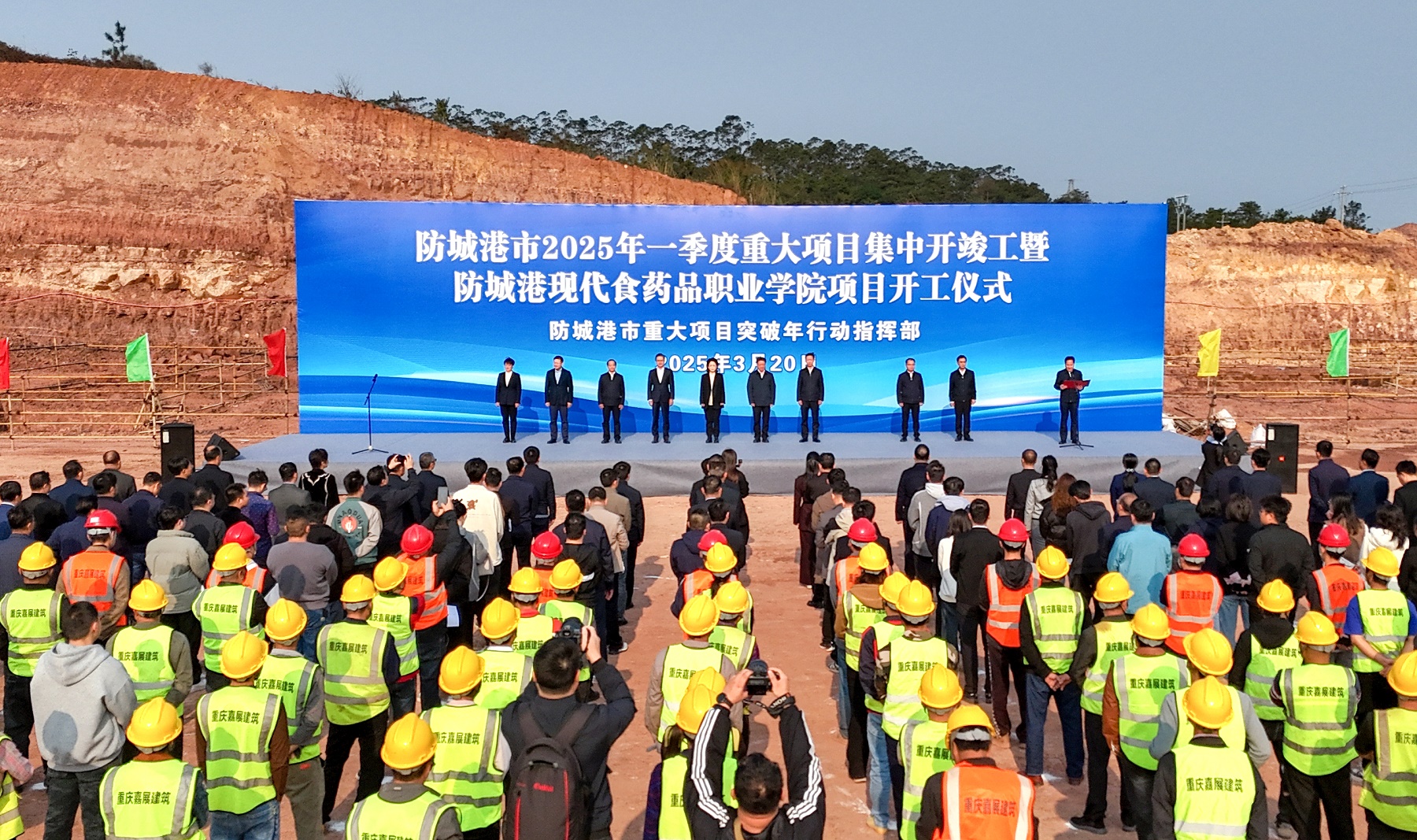 桂防城港市集中開竣工29項(xiàng)重大項(xiàng)目 總投資超300億元