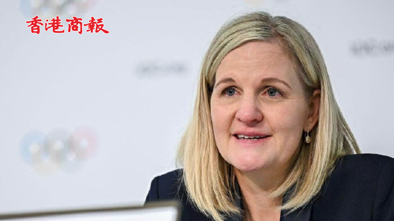 有片丨國際奧委會(huì)迎來首位女主席！游泳名將考文垂當(dāng)選