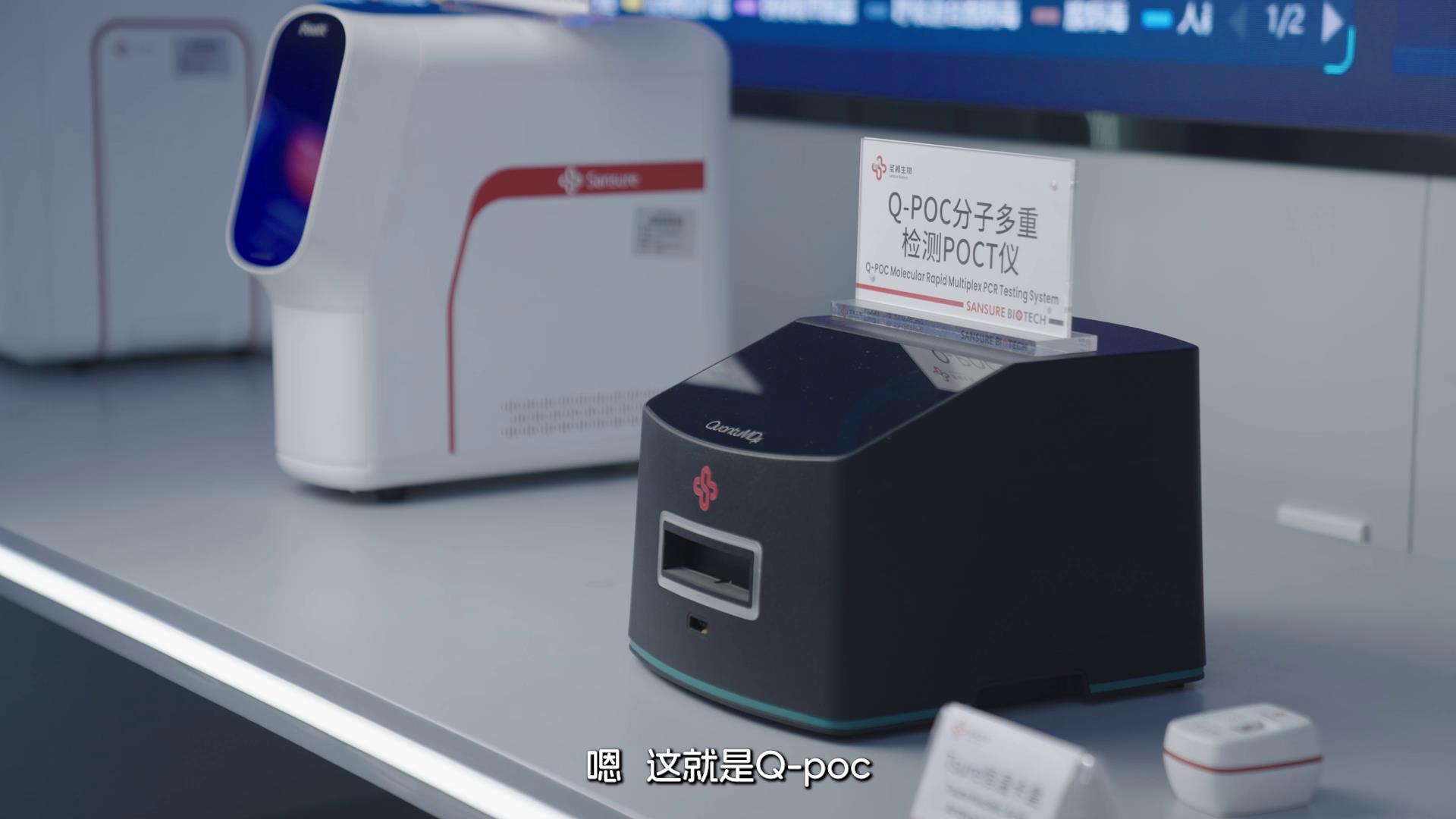 《在長沙 都實現(xiàn)》第二十一集：英國科學(xué)家跨越萬里奔赴長沙，竟是為了……