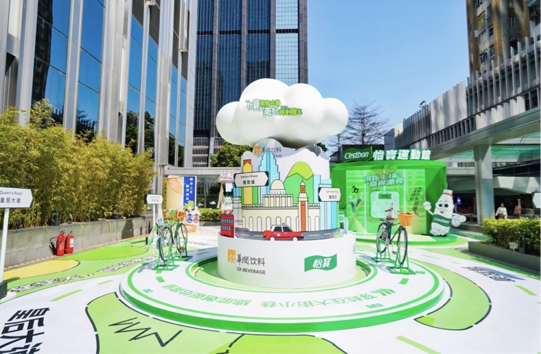 華潤飲料全品類品牌館落地灣仔 創(chuàng)意快閃點(diǎn)亮港城春日活力