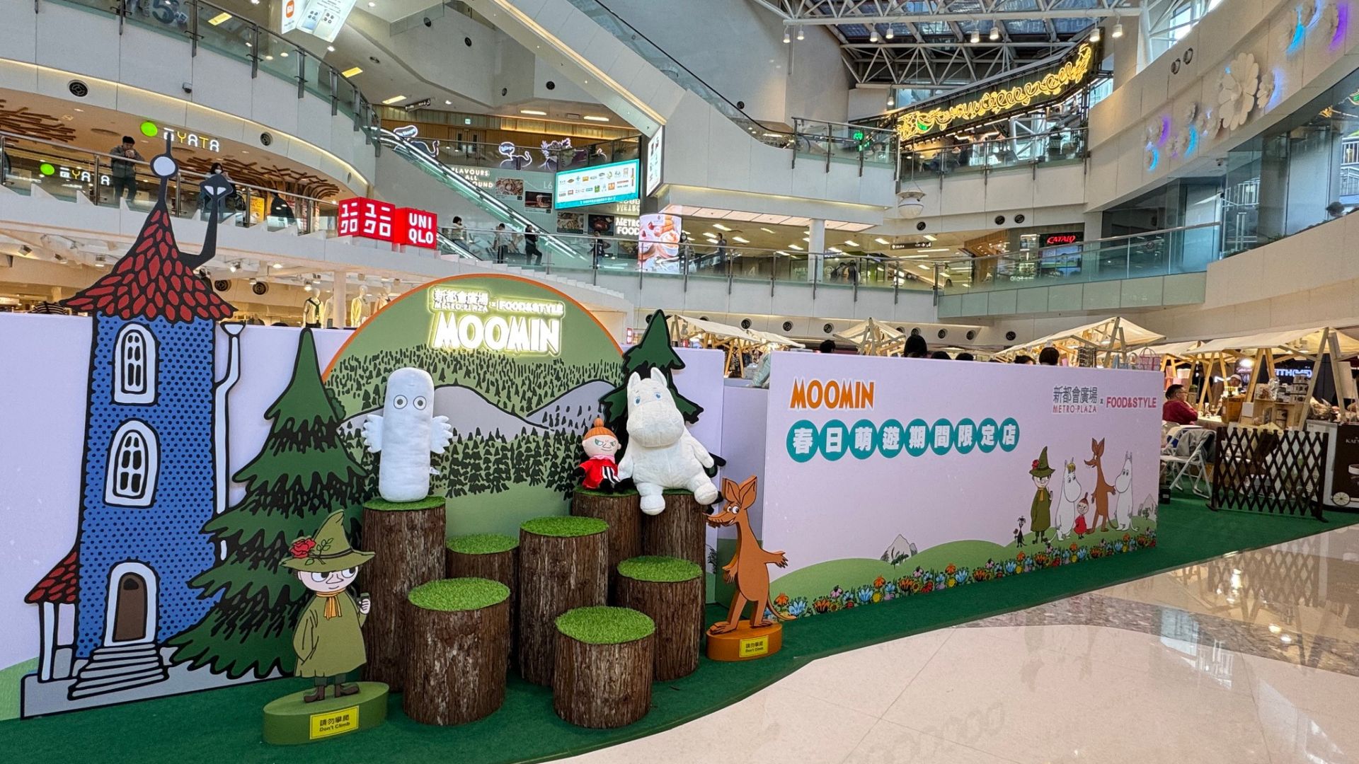 【購物】春日萌遊限定店 多款可愛姆明產(chǎn)品登場