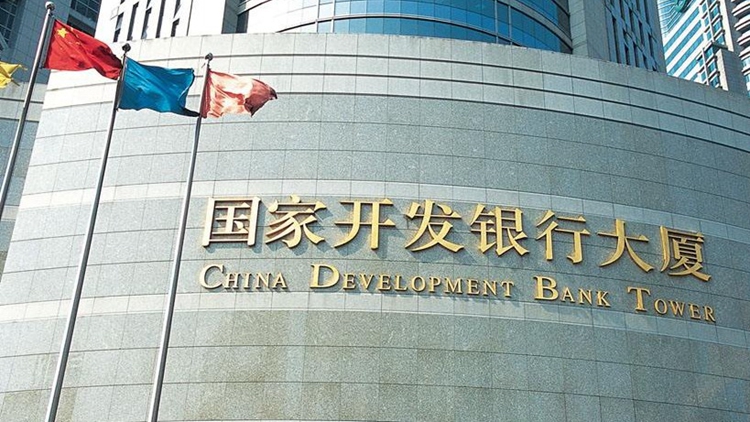 國家開發(fā)銀行設(shè)350億額度 加大外貿(mào)信貸投放 