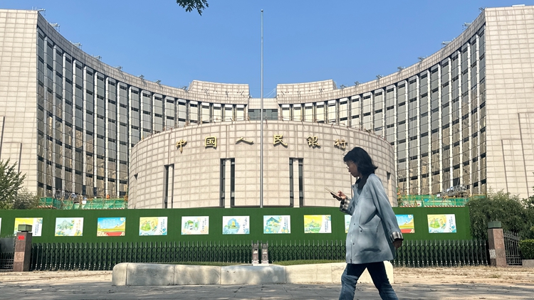 中國人民銀行：擇機(jī)降準(zhǔn)降息