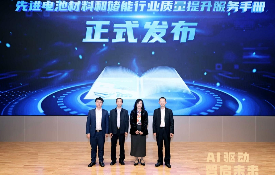 2025新材料產(chǎn)業(yè)與AI技術(shù)融合創(chuàng)新發(fā)展交流會(huì)在深圳舉辦