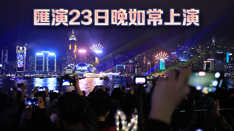 響應(yīng)地球一小時(shí)活動(dòng) 幻彩詠香江燈光音樂匯演今晚暫停