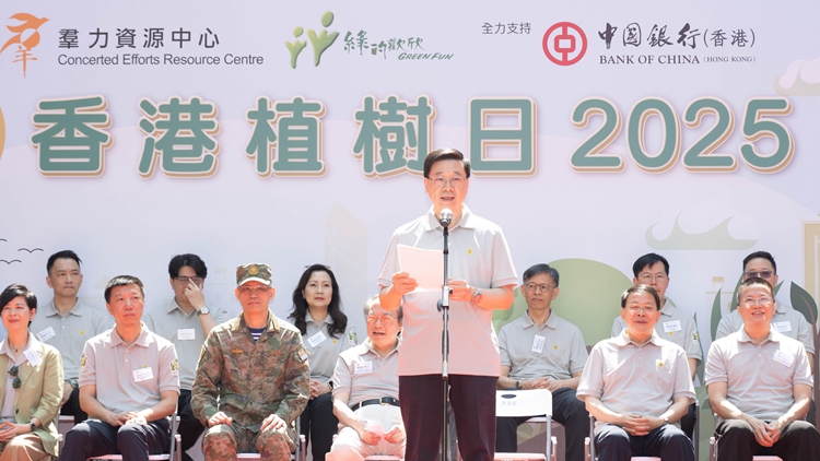 李家超出席植樹日活動：發(fā)展是香港的必須 綠色是香港的未來