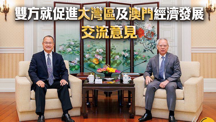 岑浩輝會(huì)見粵港澳大灣區(qū)企業(yè)家聯(lián)盟主席蔡冠深一行