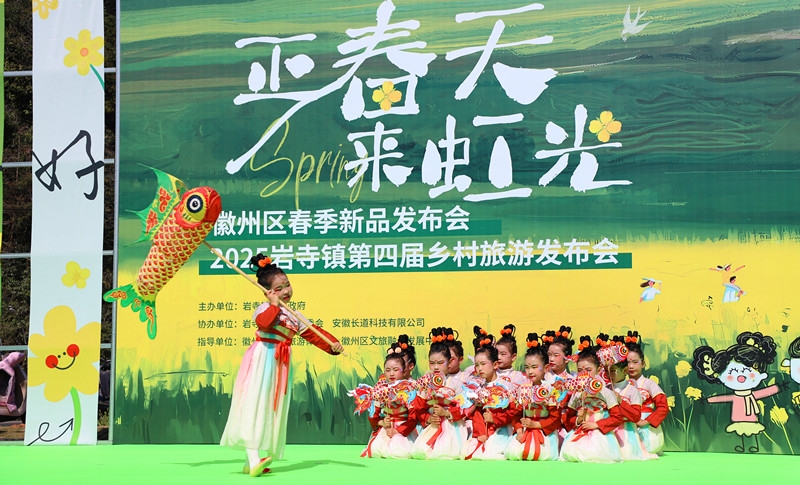 有片|安徽黃山：春行徽州 步步生花