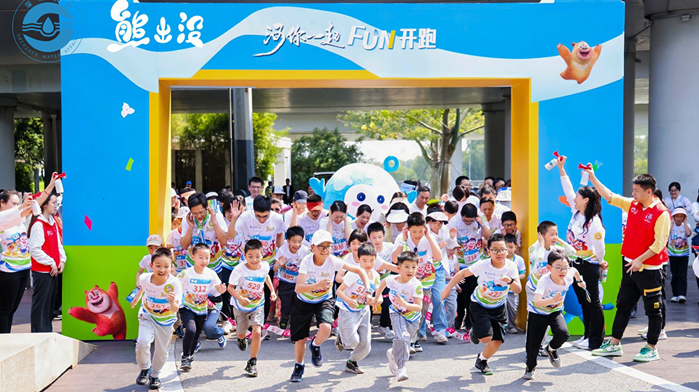 世界水日TA們?yōu)樗复浴惯@場「河你一起FUN開跑」趣味十足