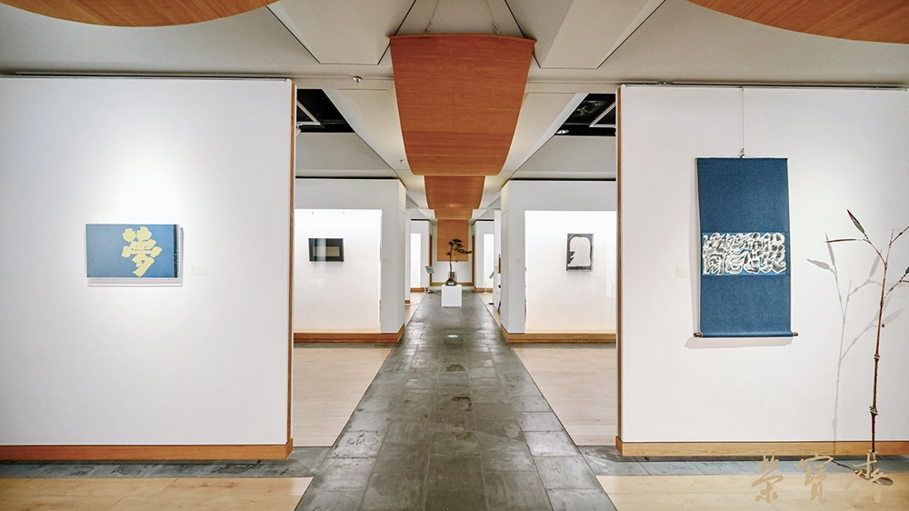 茶席之間承續(xù)古今雅韻 「春風(fēng)茶事好」藝術(shù)展深圳啟幕