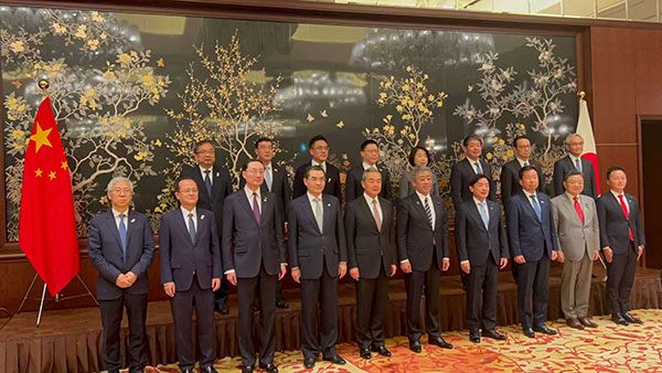 第六次中日經(jīng)濟(jì)高層對(duì)話達(dá)成二十項(xiàng)重要共識(shí)