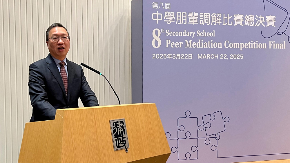 第八屆香港中學(xué)朋輩調(diào)解比賽圓滿舉行 林定國籲推廣「調(diào)解為先」文化