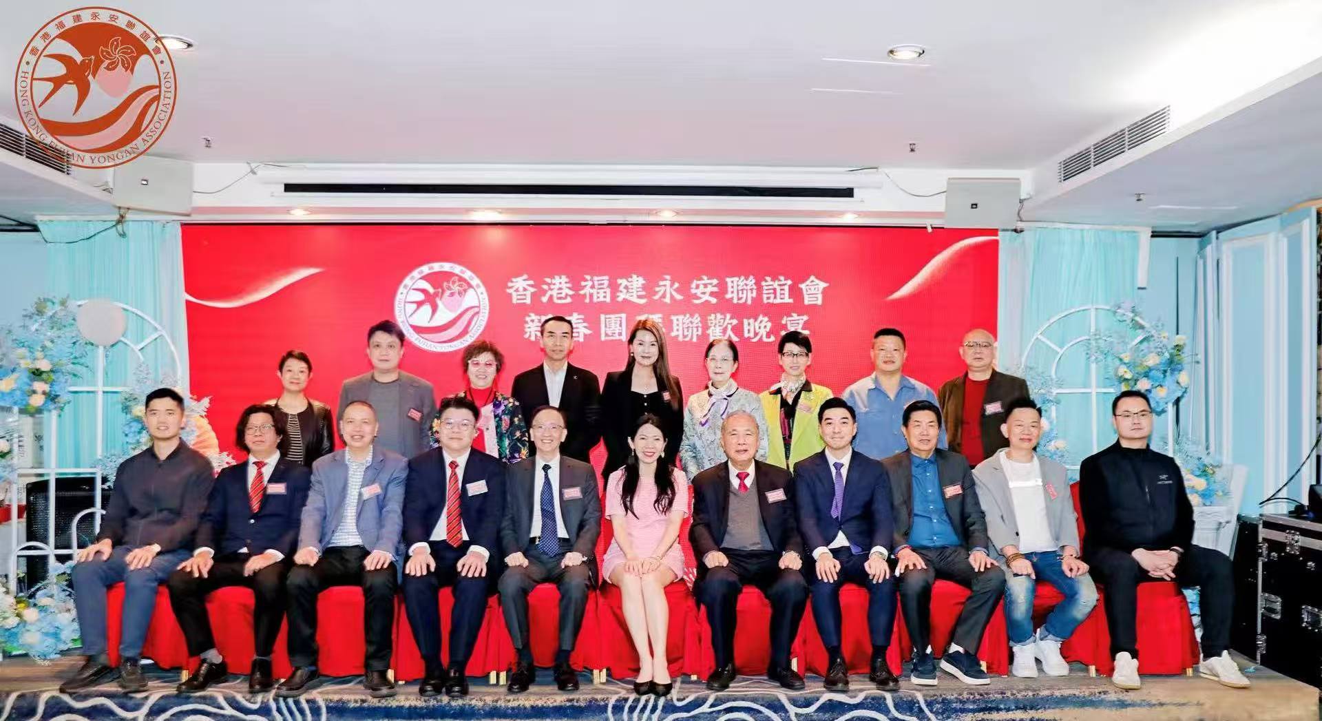 福建永安聯(lián)誼會(huì)舉行新春團(tuán)拜