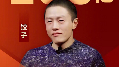 中國(guó)影史首位！餃子票房破200億