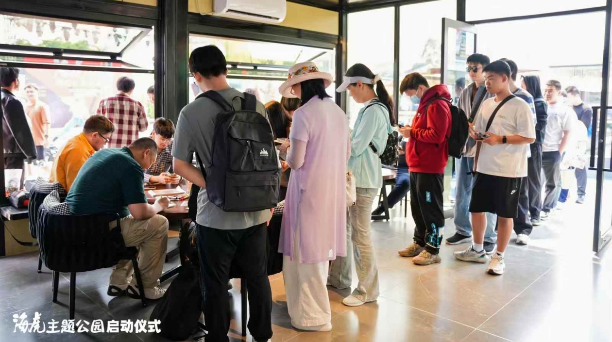 首家「?；⒅黝}公園」開園 「肥良」現(xiàn)身江門