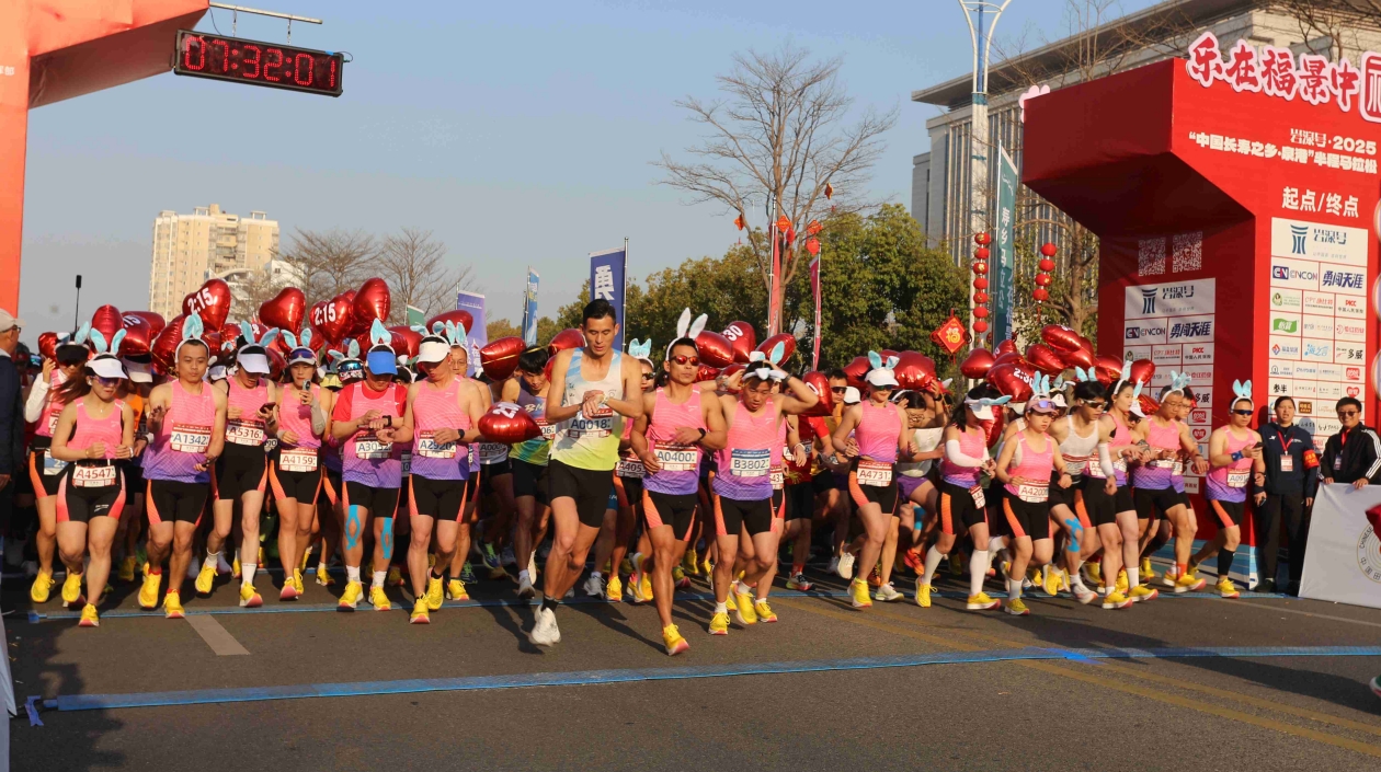 2025「中國長壽之鄉(xiāng)·泉港」半程馬拉松圓滿落幕