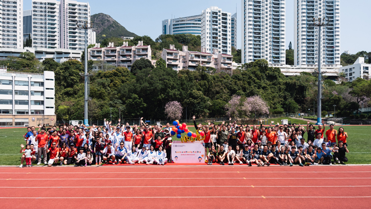 港大醫(yī)學院首辦大型運動與家庭同樂日
