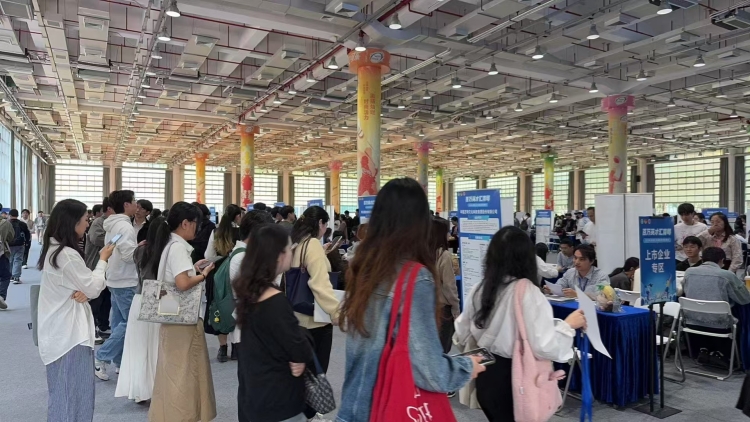 提供超2000個崗位 「百萬英才匯南粵」2025年深圳大學(xué)春季校招舉行