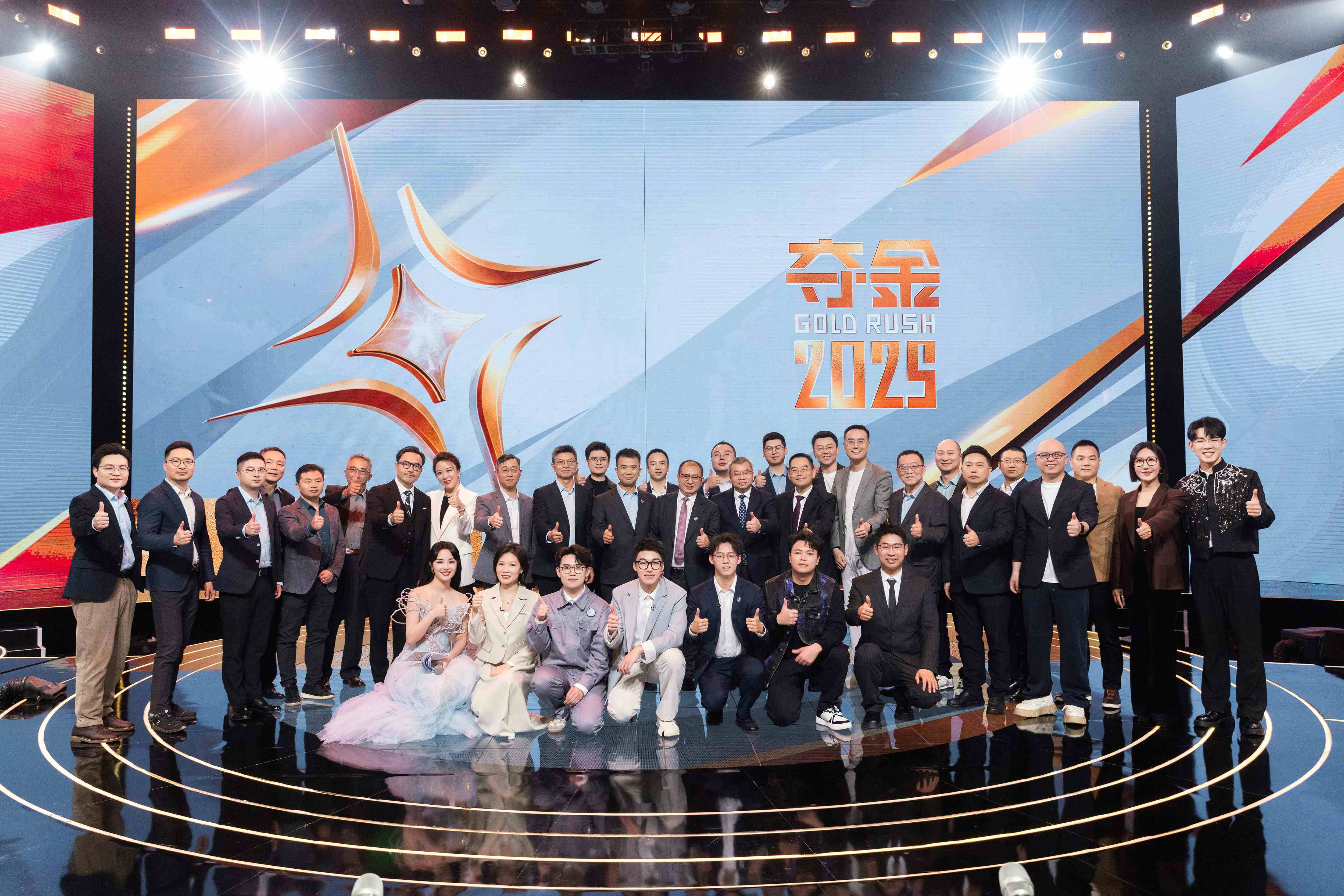 《奪金2025》收官 湖南省大學(xué)生創(chuàng)業(yè)投資基金正式簽約