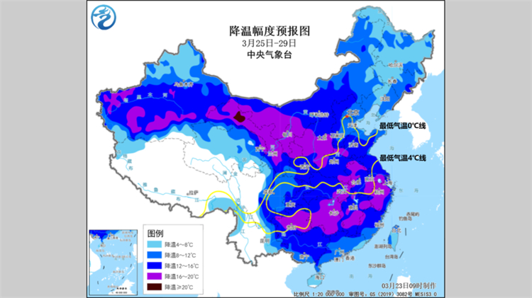 3月25日至29日寒潮大舉來襲 我國(guó)大部地區(qū)降溫劇烈