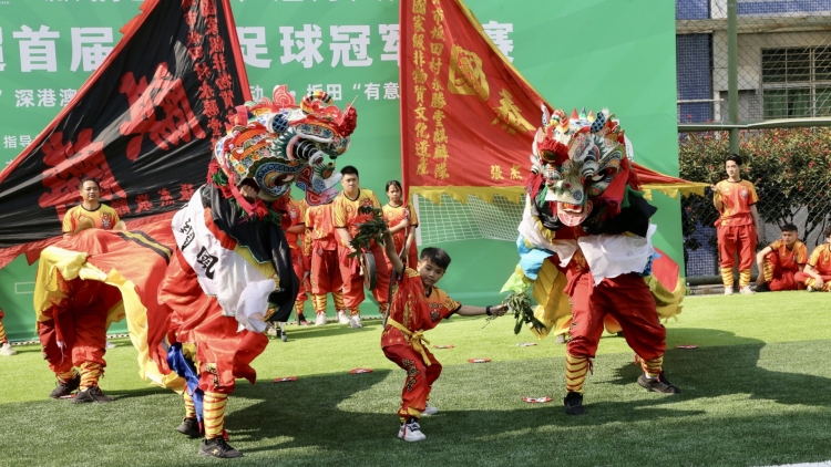 激情全運活力「街超」 首屆灣區(qū)足球冠軍聯(lián)賽深圳「開波」