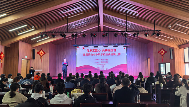 皖休寧縣：傳承工匠心 共鑄報(bào)國(guó)情