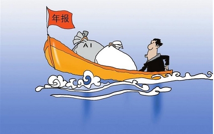 【財通AH】社保基金等「國家隊」最新持倉曝光  重點關(guān)注：科技賽道與高股息板塊