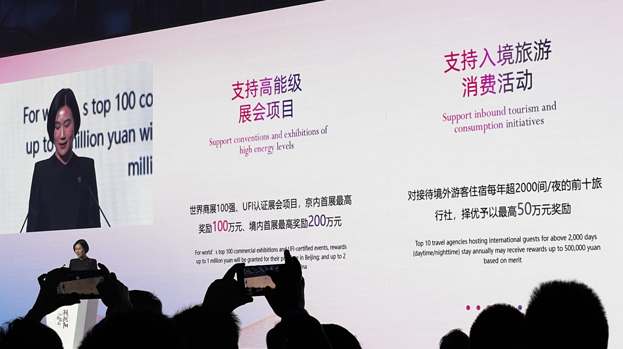 北京朝陽(yáng)區(qū)推出文旅高質(zhì)量發(fā)展「八項(xiàng)政策」 最高300萬(wàn)元資金獎(jiǎng)勵(lì)