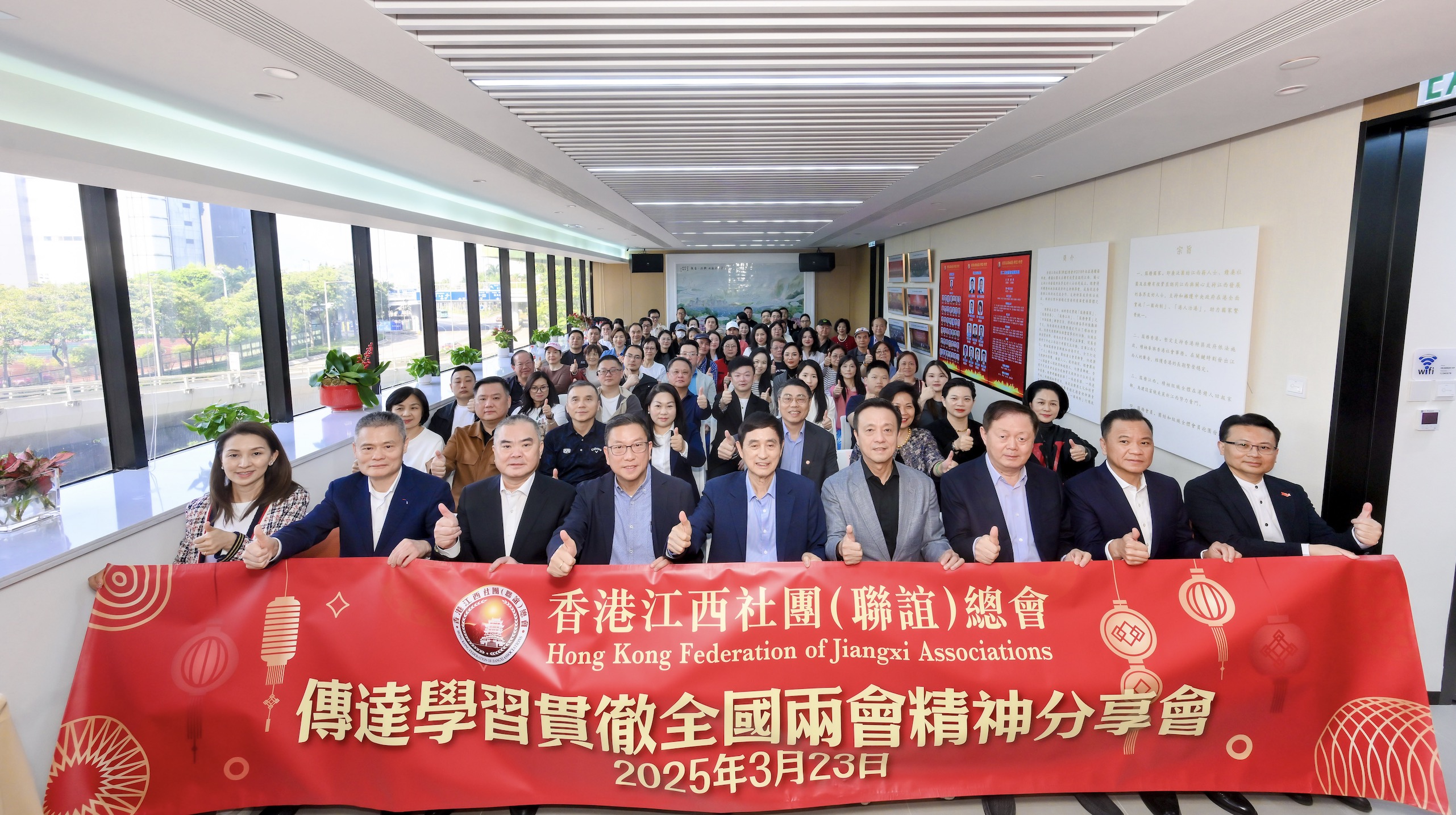 江西社團(tuán)（聯(lián)誼）總會(huì)舉行全國(guó)兩會(huì)精神分享會(huì)