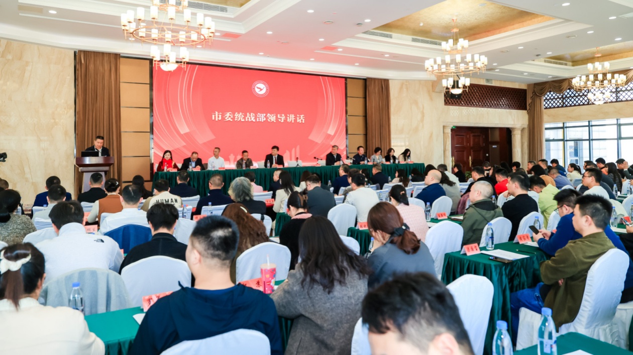 廈門市新階人士助力企業(yè)發(fā)展展現(xiàn)新風(fēng)采