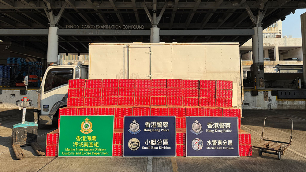 水警海關(guān)聯(lián)合反走私 檢735萬元私煙