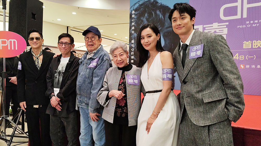 有片｜【娛樂(lè)】張家輝自導(dǎo)自演《贖夢(mèng)》首映 胡楓羅蘭驚喜現(xiàn)身