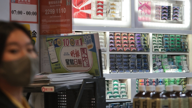 【港事講場(chǎng)】對(duì)香港控?zé)熣叩乃伎? title=