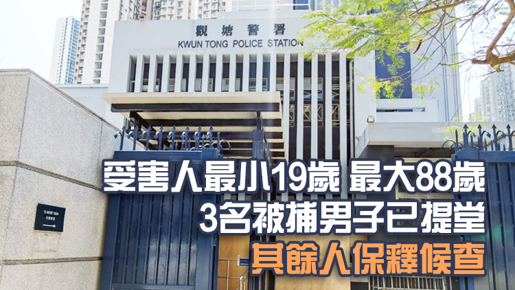 警拘12人 涉全港11宗騙案 30受害人損失670萬(wàn)元 