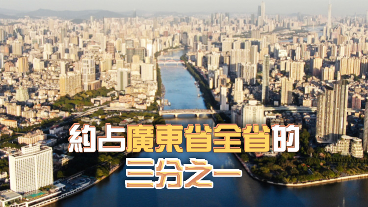 今年前兩月 廣州實(shí)際使用外資74.24億元人民幣
