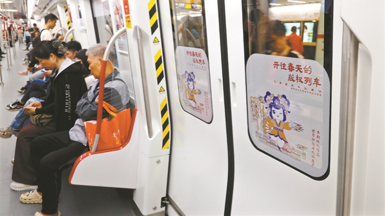 廣州首趟非遺版權(quán)主題列車發(fā)車