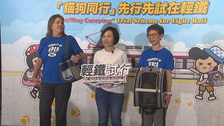 5·1起乘客購買「貓狗同行證」後 可攜帶貓狗乘搭輕鐵 單月使用次數(shù)不限