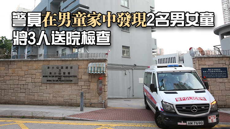 黃大仙5歲男童獨(dú)自遊蕩街頭 警拘家長(zhǎng)